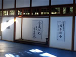 Aikido